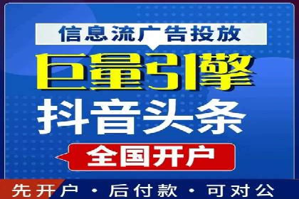 某SEM外包公司广告投放策略及效果评估