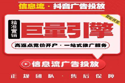竞价开户流程：成功案例分析